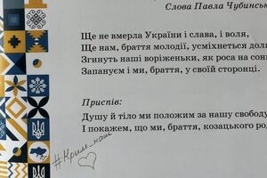 В учебнике для 7-го класса напечатали карту Украины без Крыма