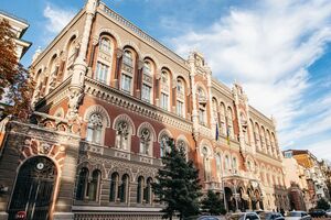 Держпідприємства зможуть купувати валюту й переказувати її на користь нерезидентів