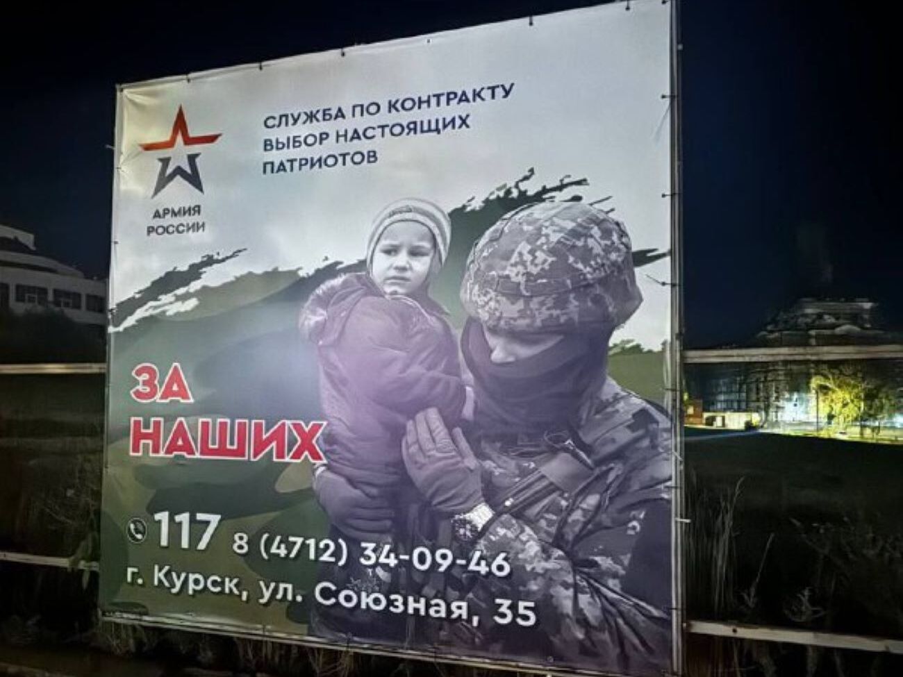 Россияне разместили фото украинского военного, сделанное во время эвакуации жителей Ирпеня