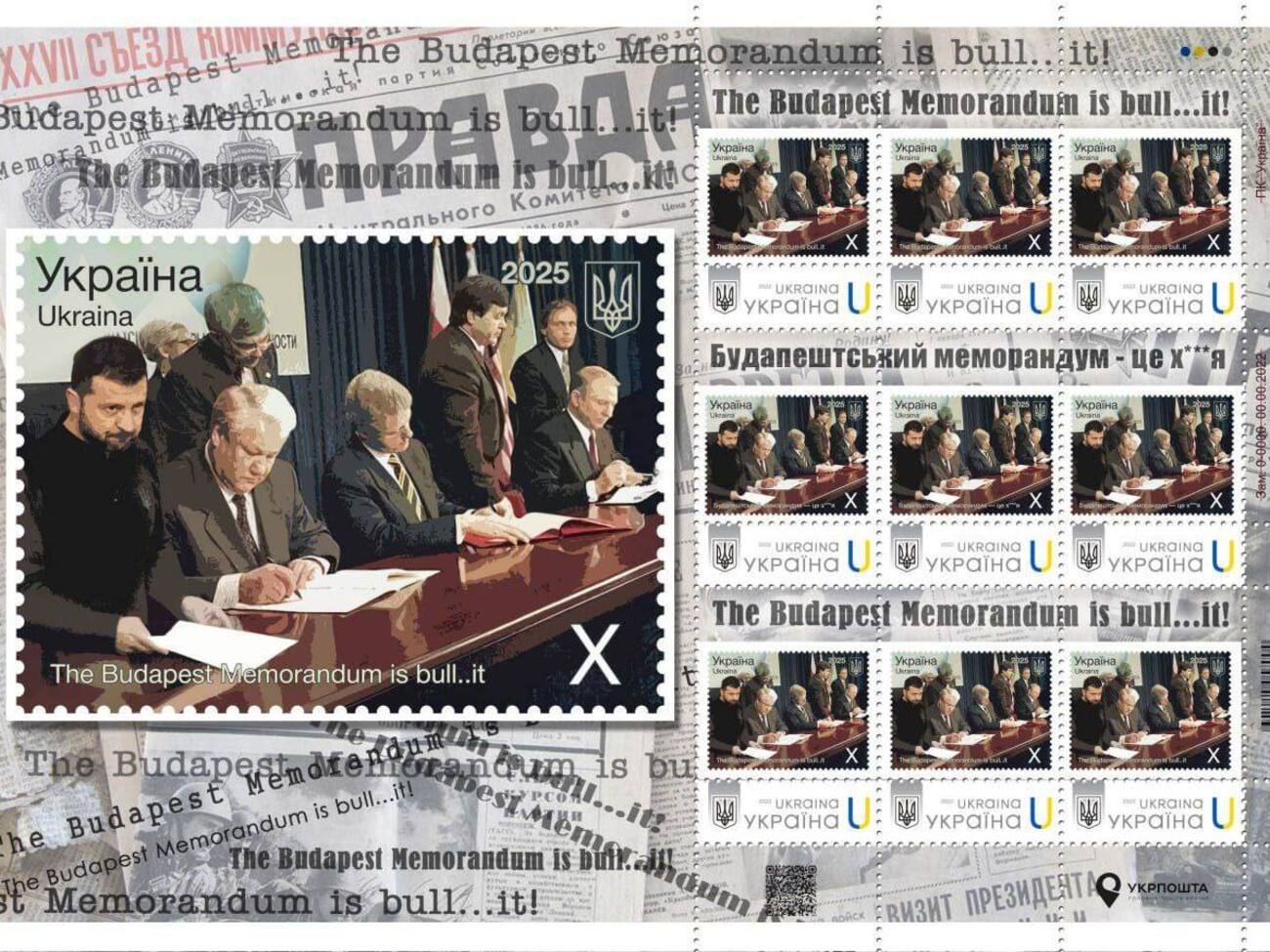 Почтовый лист содержит девять марок номиналом U каждая