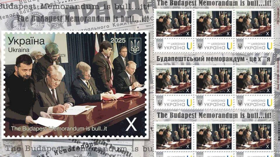 Почтовый лист содержит девять марок номиналом U каждая