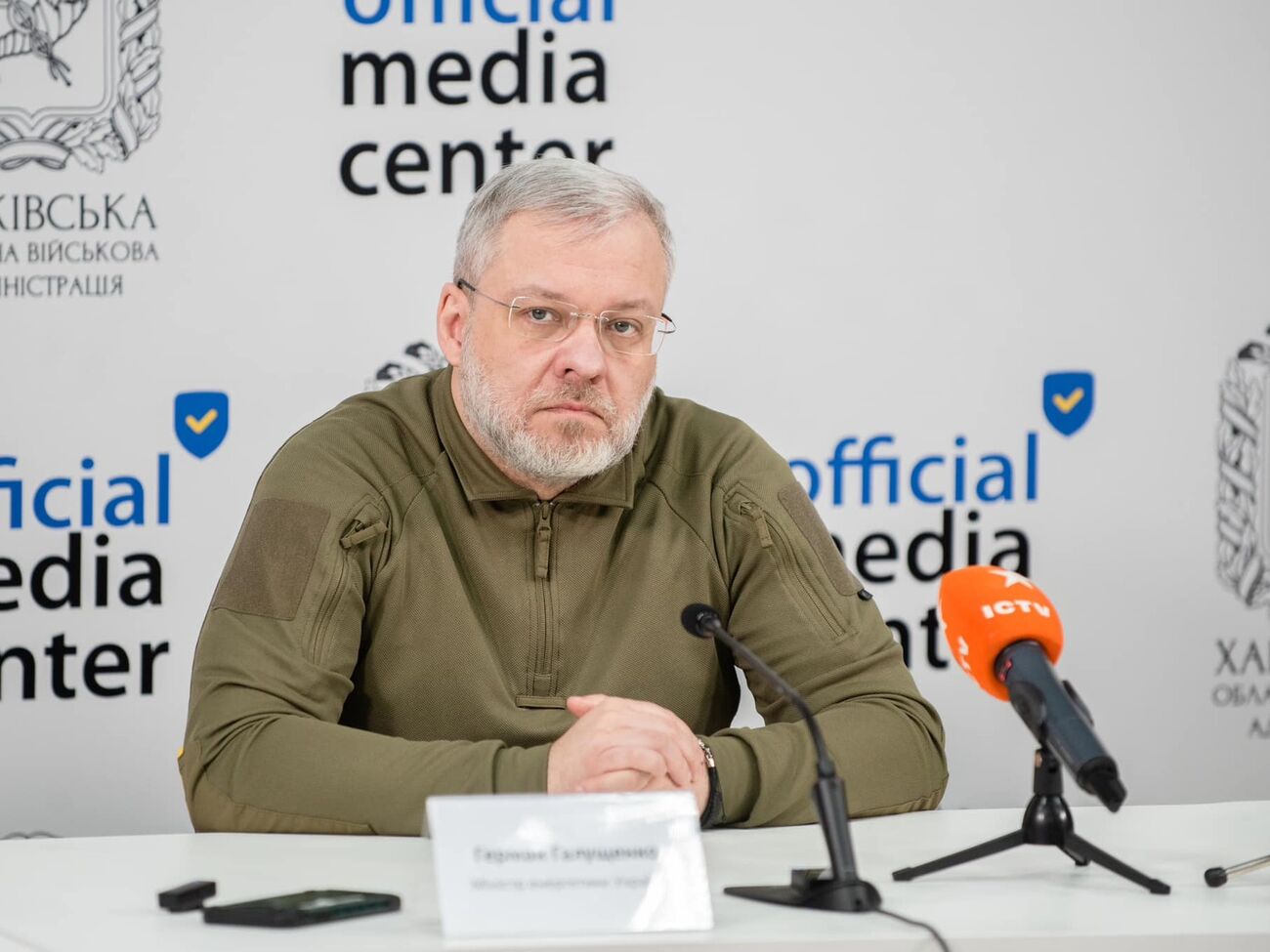 Верховная Рада поддержала назначение Галущенко министром энергетики 29 апреля 2021 года