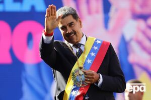 Ранее США обещали $15 млн за помощь в поимке Мадуро