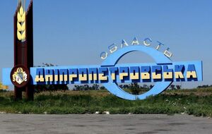 В зоне повышенной опасности находятся семь общин Днепропетровской области, отметили в облсовете