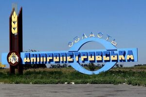 У зоні підвищеної небезпеки опинилося сім громад Дніпропетровської області, зазначили в облраді