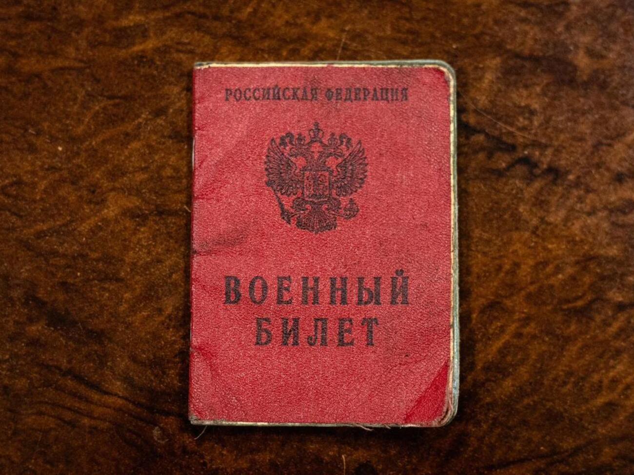 Російські військові документи, на думку Тимочка, видають солдатам рідкісних спеціальностей або професіоналам військової справи