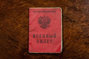 Российские военные документы, по мнению Тимочко, выдают солдатам редких специальностей или профессионалам военного дела