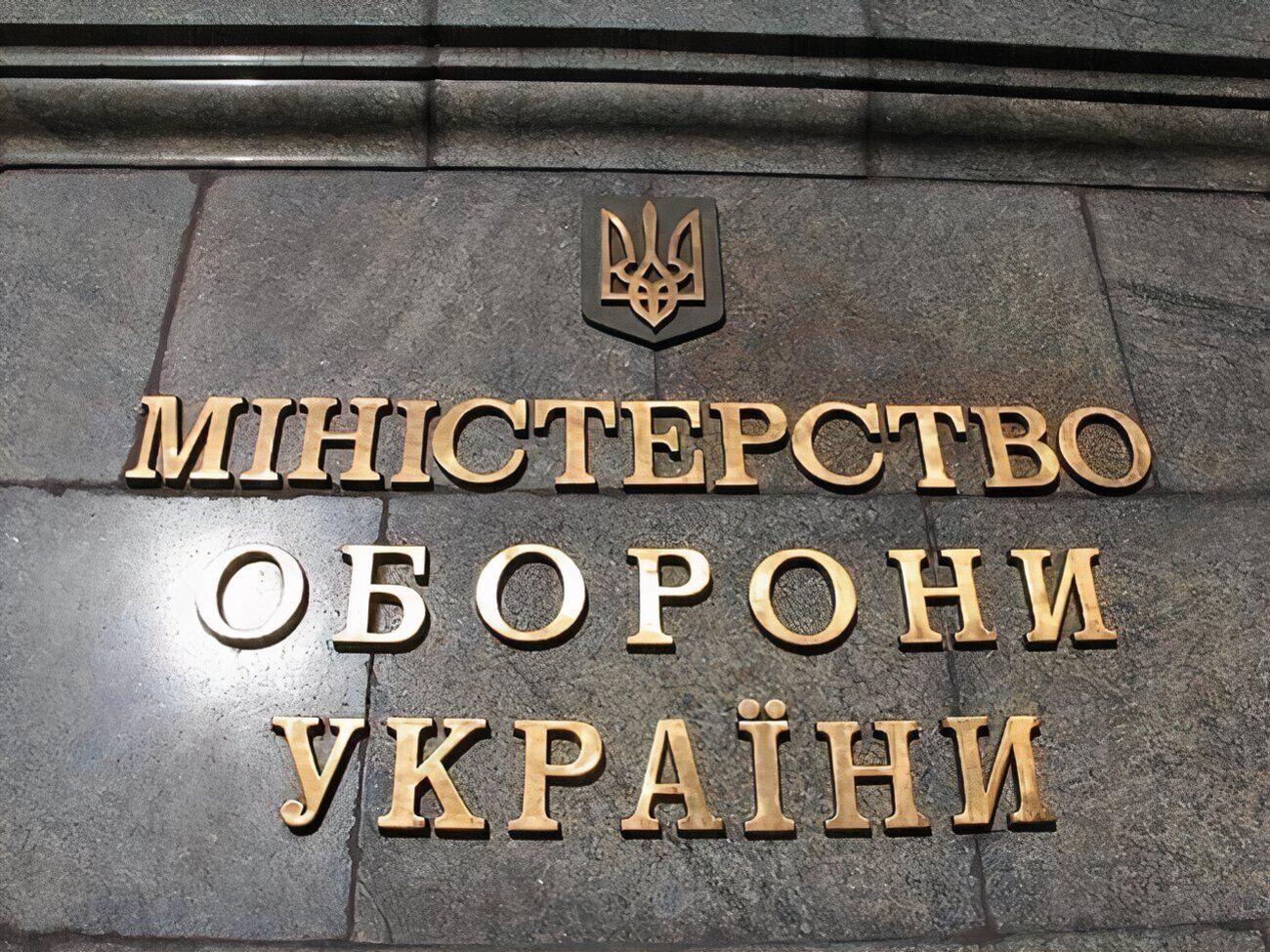 У Міноборони зазначили, що модернізація застарілої техніки суттєво підвищить її ефективність через застосування передових західних технологій