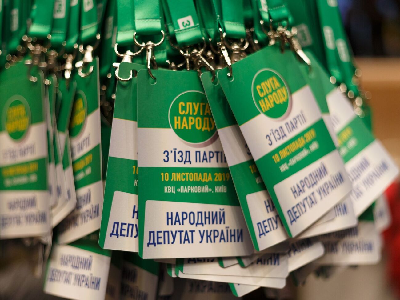 До нового списку партії увійде не більше ніж 10% чинних нардепів "Слуги нарду" – "РБК-Україна"