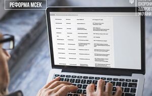 Систему еще настраивают, подчеркнули в Минздраве