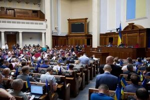 За проєкт постанови №12351 проголосувало 277 депутатів