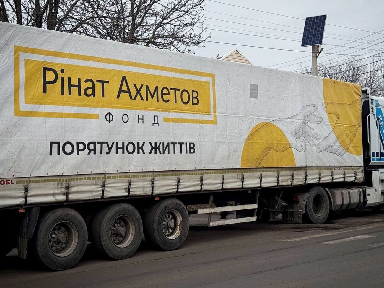 Фонд Рината Ахметова привез 2 тыс. продуктовых наборов в Славянск