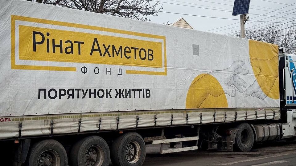 Фонд Ріната Ахметова привіз 2 тис. продуктових наборів у Слов'янськ