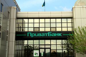 Державний "ПриватБанк" може зазнати фінансових втрат через рішення суду