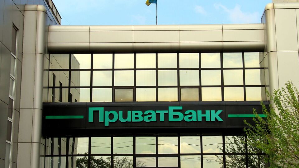 Державний "ПриватБанк" може зазнати фінансових втрат через рішення суду
