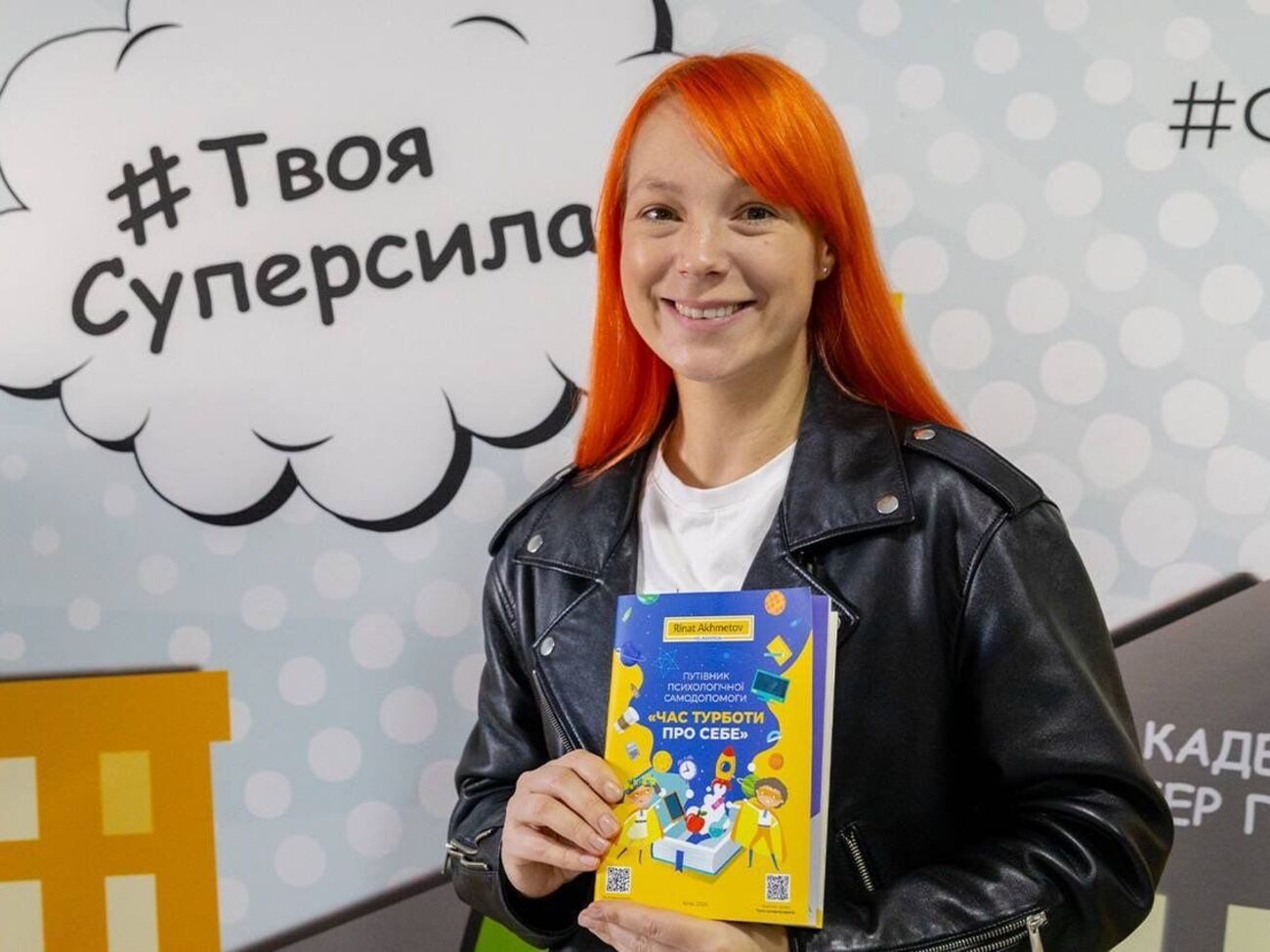 Практичний посібник містить вправи й поради для дітей, які допоможуть відновити емоційну рівновагу