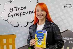 Практичний посібник містить вправи й поради для дітей, які допоможуть відновити емоційну рівновагу