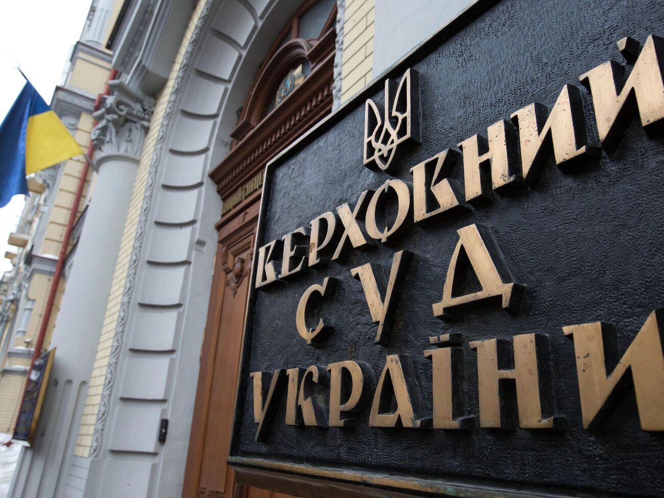 Верховный Суд постановил пересмотреть дело о наследстве Еремеева