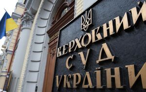 Верховный Суд постановил пересмотреть дело о наследстве Еремеева