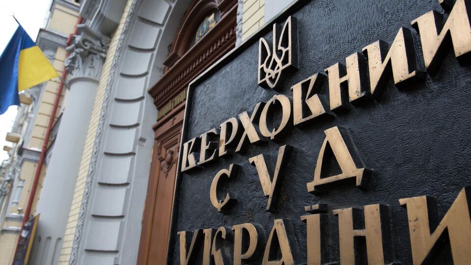 Верховный Суд постановил пересмотреть дело о наследстве Еремеева