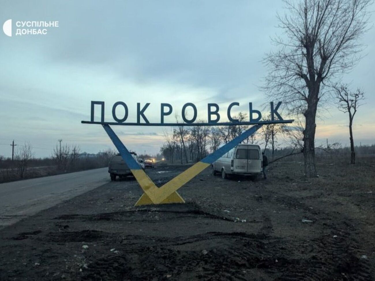 Оккупационные войска пытаются зацепиться за местность к югу от Покровска, рассказал спикер ОСГВ "Хортица"