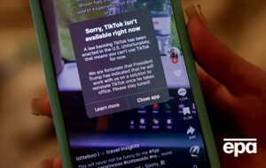 В Европе предлагают запретить TikTok