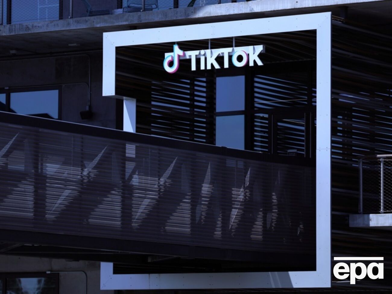 TikTok знову став доступним американцям