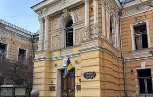 У цій будівлі письменники, журналісти та представники інших кіл української інтелігенції заснували "Народний рух України"
