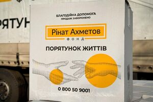 Фонд Ріната Ахметова передав продукти переселенцям із Донецької області