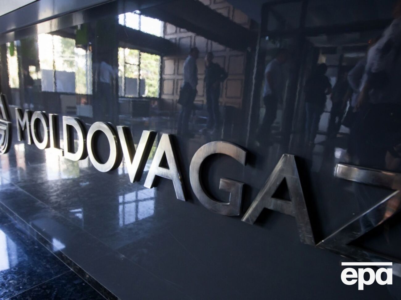 Если стороны заключат агентский договор, газ могут доставить к границе Республики Молдова "альтернативными транспортными маршрутами"