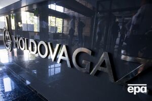 Якщо сторони укладуть агентський договір, газ можуть доставити до кордону Республіки Молдова "альтернативними транспортними маршрутами"