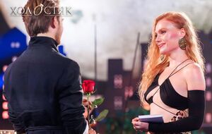 Під час зйомок шоу Юзьвак запевнила Терена, що він може звернутися до неї у будь-яку секунду