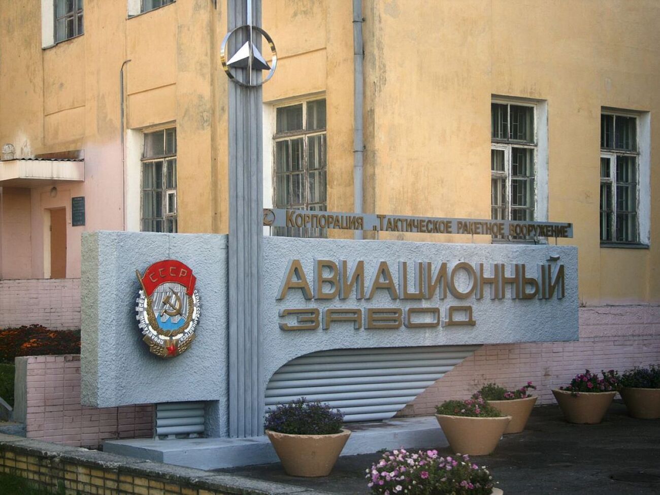 Под атакой оказались авиазавод, нефтебаза и один из командных пунктов росармии