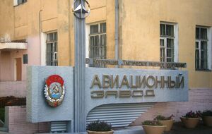 Под атакой оказались авиазавод, нефтебаза и один из командных пунктов росармии