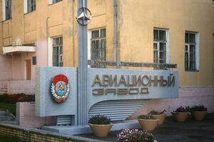 Под атакой оказались авиазавод, нефтебаза и один из командных пунктов росармии