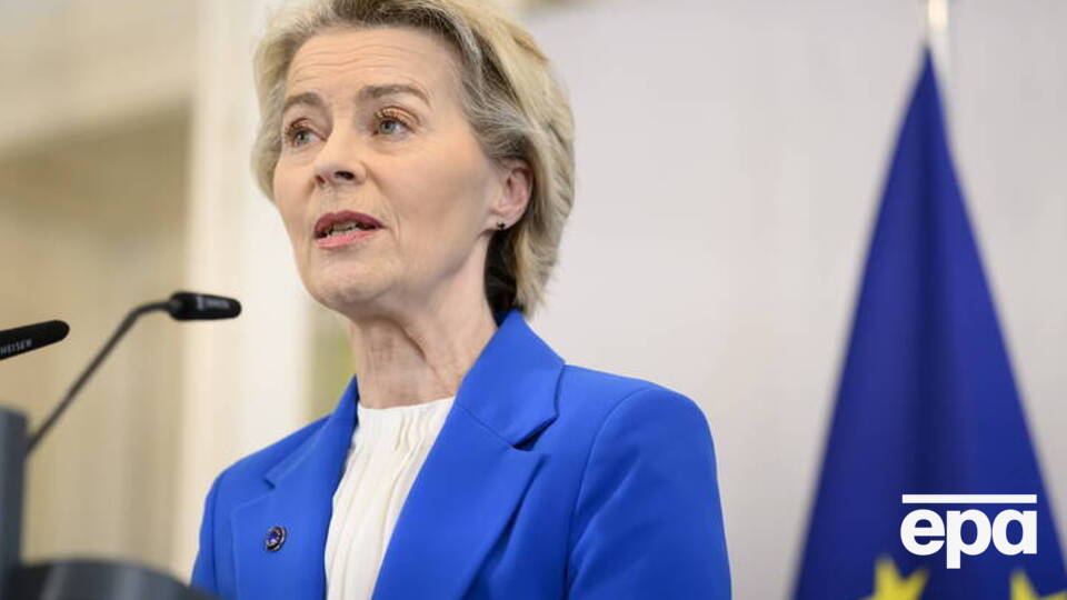 Фон дер Ляєн нагадала, що йдеться не лише про безпеку України, а й про безпеку Європи