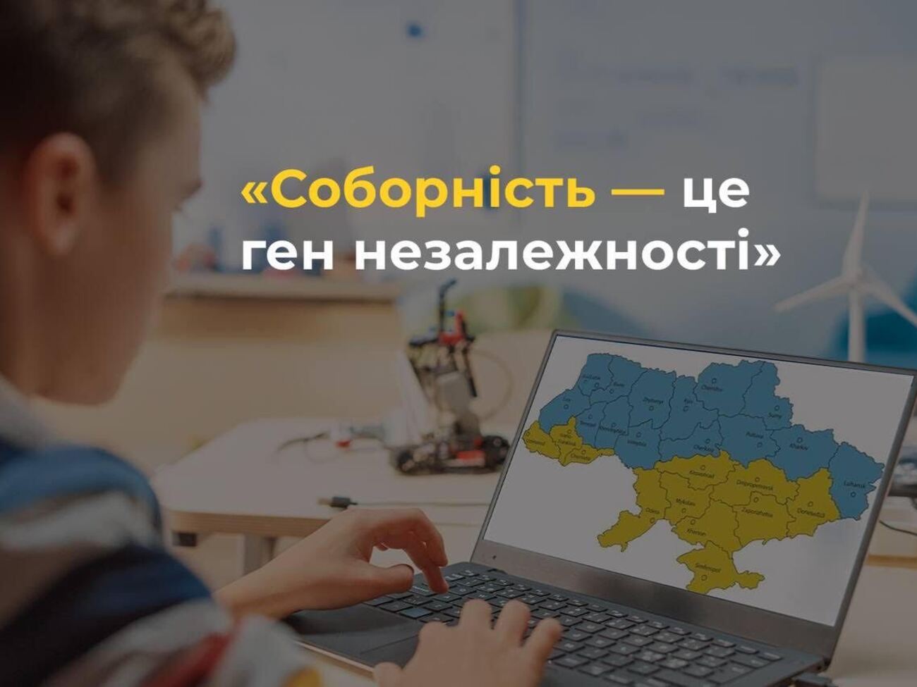 Музей "Голоси Мирних" провів конкурс есе до Дня соборності