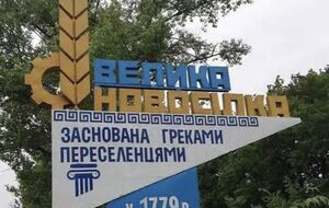 О продвижении оккупантов в районе Великой Новоселки писал аналитический проект DeepState