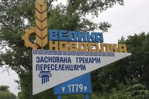 О продвижении оккупантов в районе Великой Новоселки писал аналитический проект DeepState