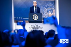 Трамп выступил на форуме в Давосе