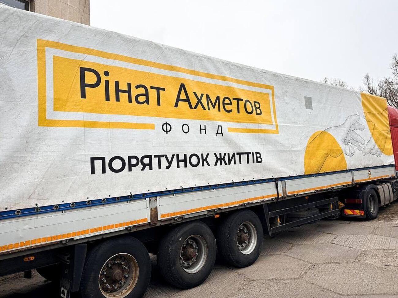 Фонд Ріната Ахметова надав продовольчу допомогу переселенцям в Індустріальному районі Дніпра