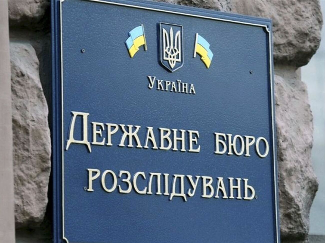 До процесу у вигляді свідків чи опитування будуть залучені абсолютно всі, кого слідство вважатиме за потрібне, зазначили у ДБР