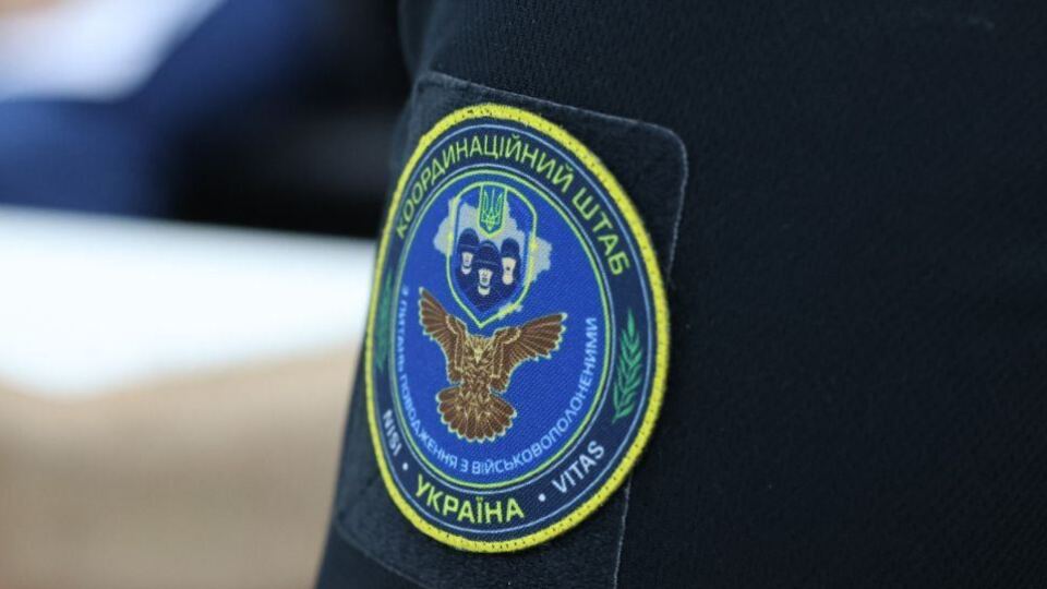 В координационном штабе призвали сообщать им о сигналах от оккупантов родным военнопленных