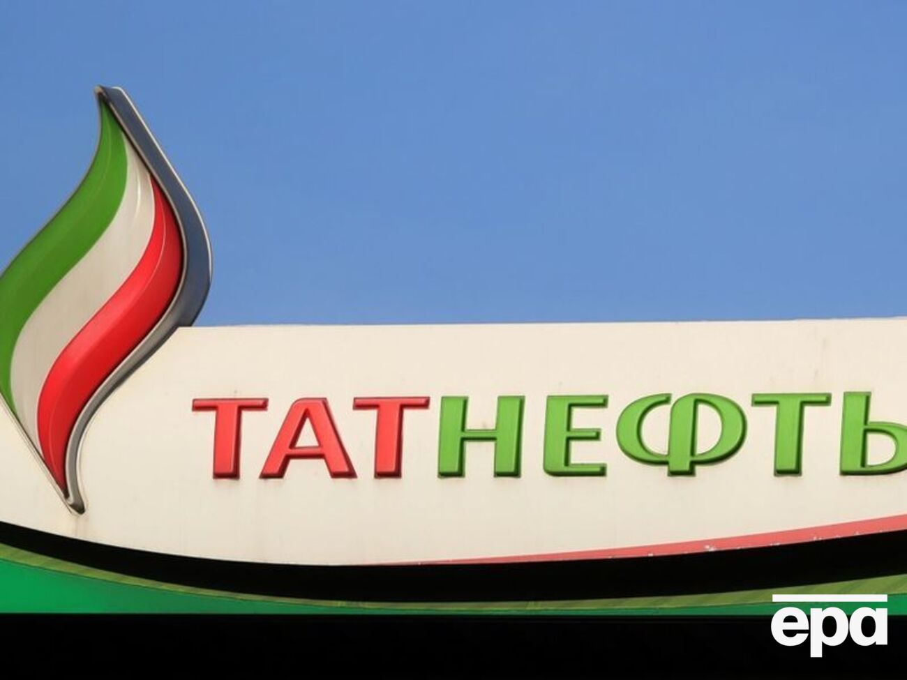 Активы компании хотят национализировать