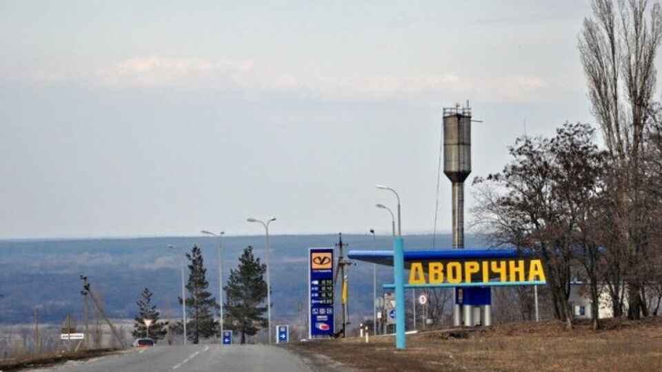 Територія бойових дій у населеному пункті збільшується, зазначив голова ОВА