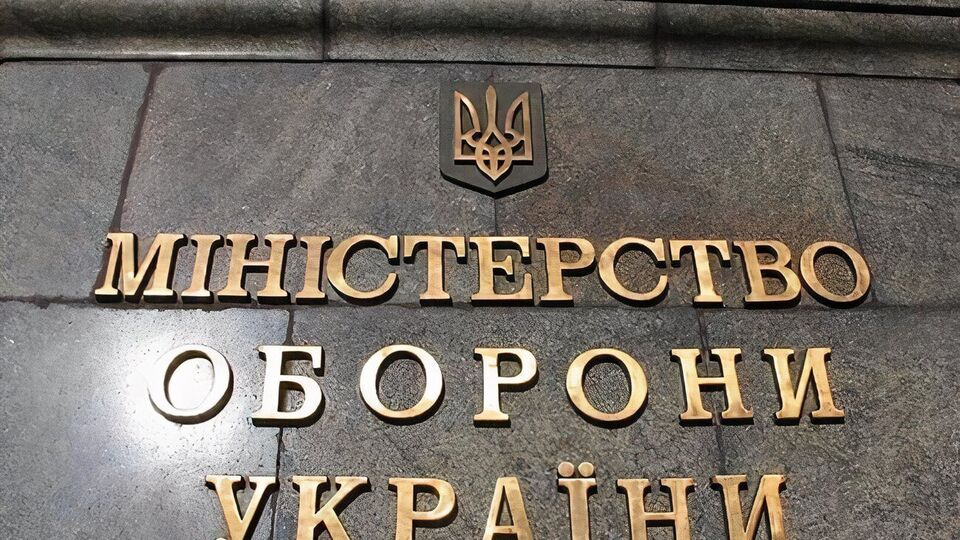 У межах цієї ініціативи пілотний проєкт розпочинають у Києві та Київській області, повідомило Міноборони