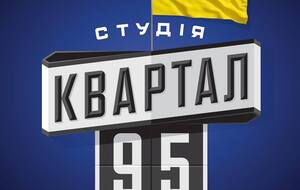 За словами Вишинського, у сценаристів "Кварталу 95" немає фіксованої зарплати