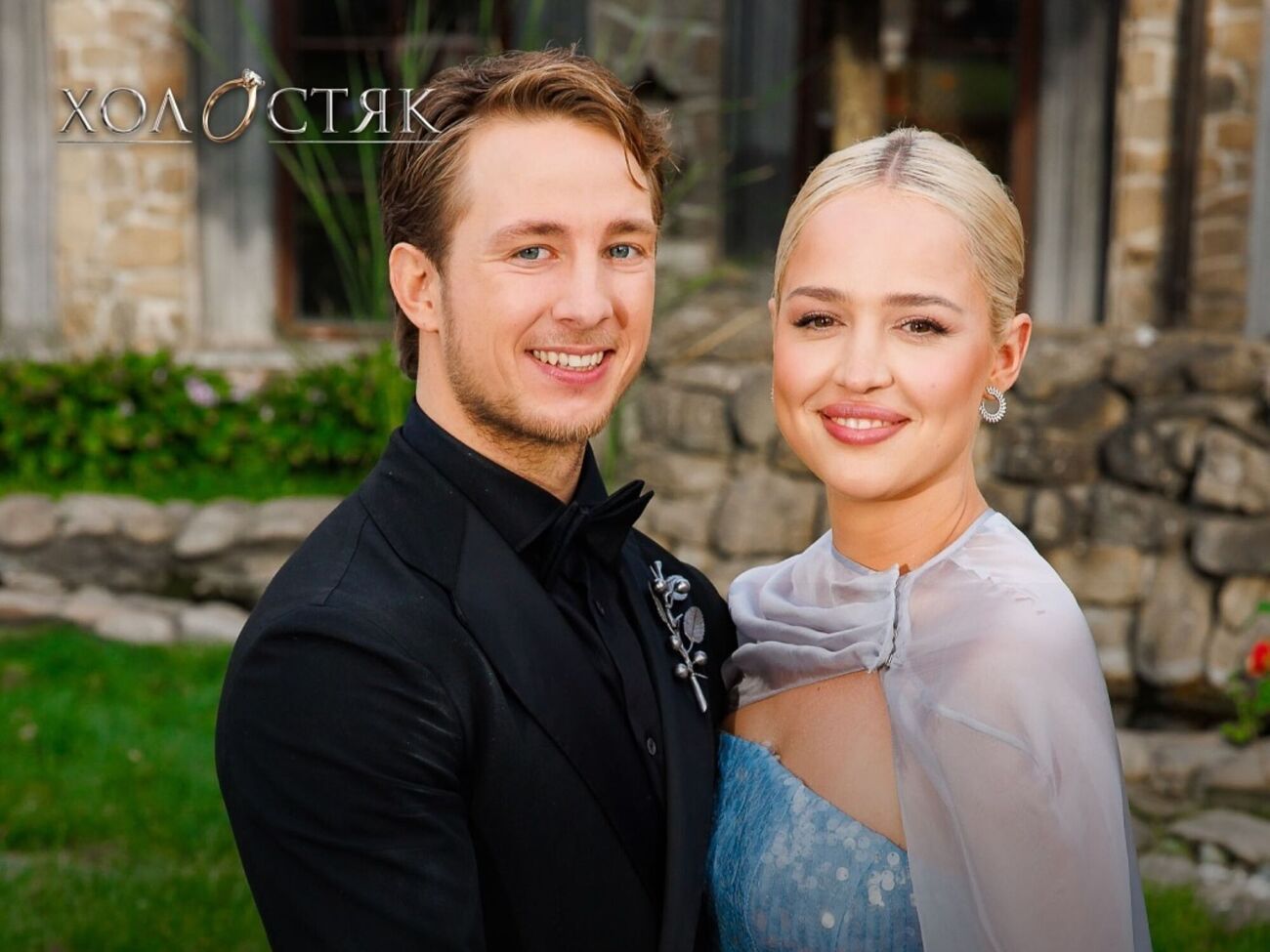 После завершения шоу Терен и Белень пытались жить вместе