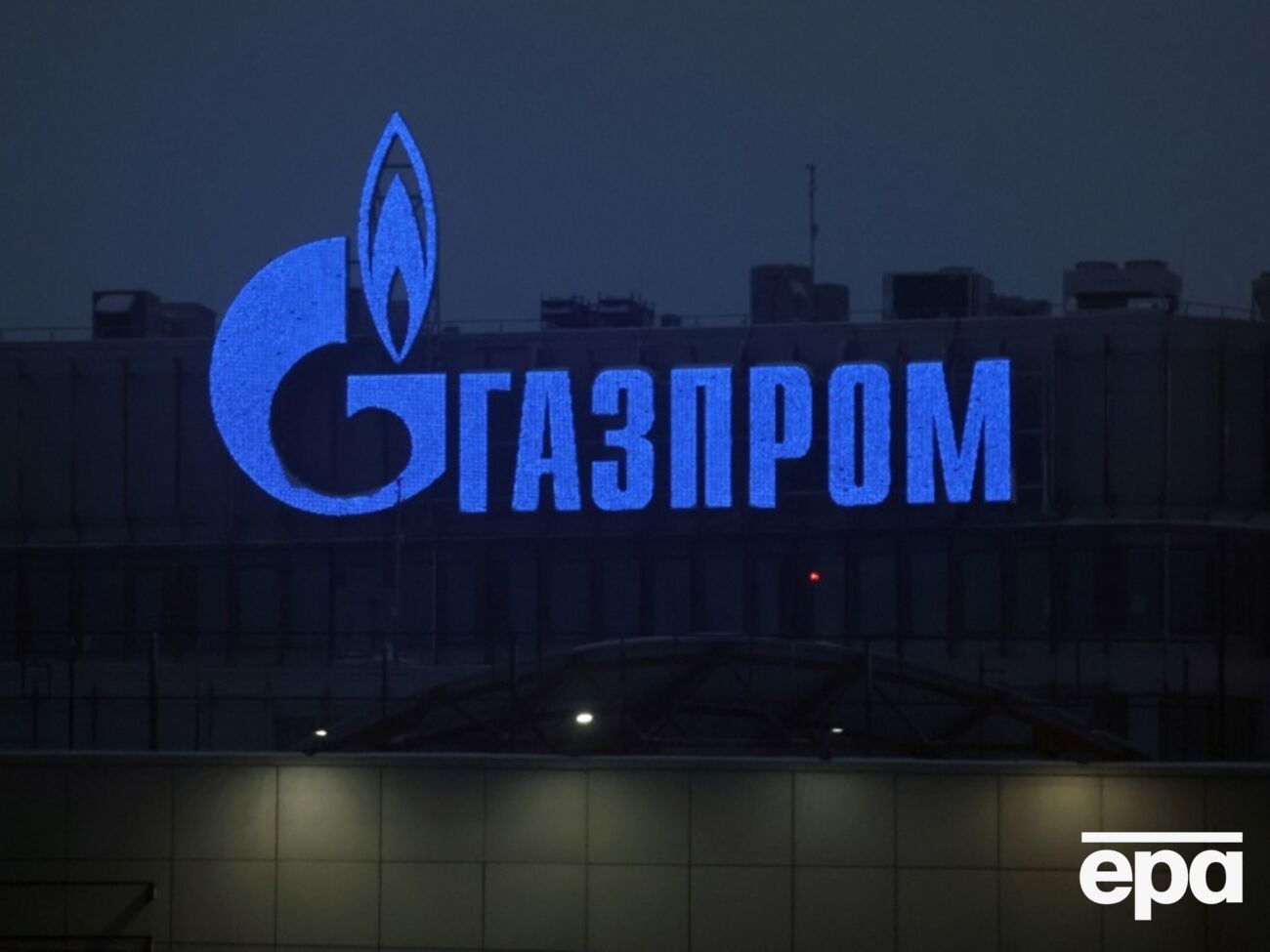 На "Газпром" здійснили кібератаку