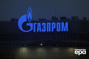 На "Газпром" здійснили кібератаку